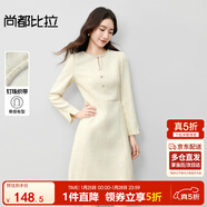 尚都比拉立裁收腰小香風(fēng)連衣裙女秋季釘珠織帶鏤空A字裙圓領(lǐng)九分袖中短裙