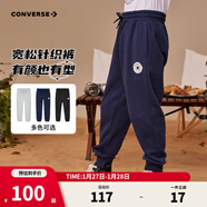 Converse匡威兒童裝男童褲子春秋兒童運動(dòng)褲小學(xué)生修身梭織長(cháng)褲季束腳褲子 藏青藍-春秋毛圈 24批 140 /60 【建議身高128-140cm】