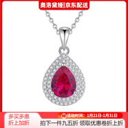 奧洛黛婭【刻字】熱賣(mài)藍尖晶水滴項鏈S925銀鑲鋯石鉆吊墜送情人節生日禮物 FDDZ031-紅剛玉 （帶國檢證書(shū)+免費刻字+代寫(xiě)賀卡）