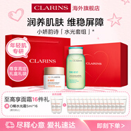 嬌韻詩(shī)myclarinsO椰水光霜50ml蜜桃爽膚水200ml生日套組38女神節禮盒