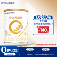 合生元（BIOSTIME）派星幼兒配方奶粉 3段(12-36個(gè)月)350克 新國標