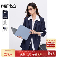 尚都比拉職業(yè)通勤西裝女春秋高級感面試正裝外套氣質(zhì)小西服