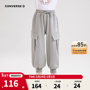 Converse匡威童裝男童工裝針織長(cháng)褲秋季新款女童休閑褲兒童防蚊褲子 巖嶺灰 130 /56 【建議身高116-122cm】