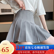 蘿美醬百褶裙女秋冬短裙jk制服毛呢裙子學(xué)院風(fēng)高腰時(shí)尚a字半身裙小個(gè)子 淺灰色常規款（抗皺西裝面料） S 【建議80-95斤】