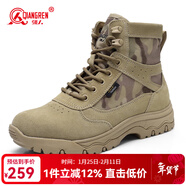 強人3515原廠(chǎng)作戰靴男靴戶(hù)外凱夫拉防穿刺沙漠靴透氣登山徒步男士短靴 迷彩 42