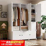 安爾雅衣柜簡(jiǎn)易組裝衣櫥簡(jiǎn)約出租房組合塑料收納儲物柜臥室單人衣柜