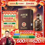 古井貢酒 年份原漿獻禮 濃香型白酒 50度 500ml*1瓶 單瓶裝