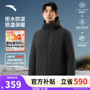 安踏（ANTA）商務(wù)羽絨服丨速暖羽絨外套男冬季連帽防潑水保暖內絎不臃腫棉服 【三防科技】基礎黑7914-2 L (男175)