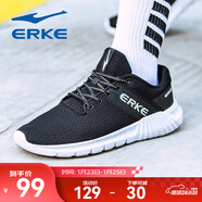 鴻星爾克運動(dòng)鞋男鞋 上新緩震舒適休閑跑步鞋男鞋子旅游鞋 正黑/正白【網(wǎng)孔款】 44