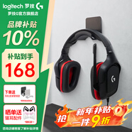 羅技（G） G331有線(xiàn)游戲耳機立體聲電競音樂(lè )頭戴式CF 吃雞耳麥聽(tīng)聲辨位送男生男友禮物 G331+懸掛耳機支架