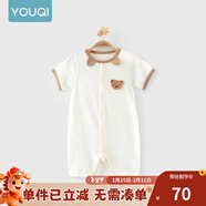 優(yōu)奇嬰兒衣服夏季薄款純棉短袖連體衣新生兒衣服男女寶寶睡衣哈衣爬服 夏季【萌小熊】淺杏 80cm