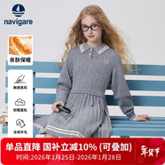 納維凱爾（Navigare）女童連衣裙秋季新款兒童裙子經(jīng)典針織翻領(lǐng)舒適polo百褶灰色160