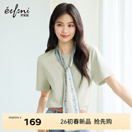 伊芙麗（eifini）蔣欣代言【經(jīng)典延續】天然桑蠶絲簡(jiǎn)約真絲混紡絲光內搭T恤女上衣 薄荷綠 預售 [2月10日]發(fā) S 80-100斤
