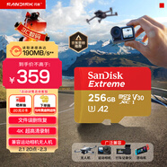 閃迪（SanDisk）256GB TF(MicroSD)內存卡 4K極速金卡A2 V30 U3行車(chē)記錄儀 運動(dòng)相機無(wú)人機 監控存儲卡 讀190MB/s