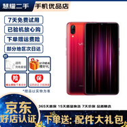 vivo X23 雙卡雙待 全面屏 安智能游戲卓手機  全網(wǎng)通4G 二手手機 星芒版【8G+128G】  128GB 95新