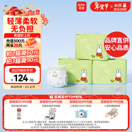 solove米菲芯呼吸紙尿褲M(mǎn)102片（6-11kg）尿不濕 超薄紙尿褲箱裝