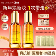 蘭亭緊致抗皺精華油膠原蛋白精華液以油養膚干皮淡紋情人節送女友2瓶