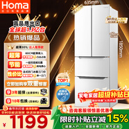 奧馬（Homa）60cm超薄301升法式多門(mén)小型家用電冰箱一級能效變頻風(fēng)冷無(wú)霜四開(kāi)門(mén)301WF/B國家補貼