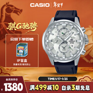 卡西歐（CASIO）手表男士EDIFICE地球之心時(shí)尚石英日韓表新年禮物EFR-303BL-7A