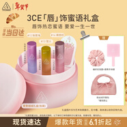 3ce限定口紅禮盒 顯白提氣色化妝品禮盒生日禮物新年送女生伴手禮