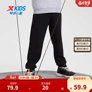 特步（XTEP）童裝男童長(cháng)褲新款兒童中大童針織褲子百搭時(shí)尚運動(dòng)休閑長(cháng)褲 丹青黑 【春秋單標款】 165 cm