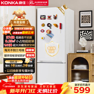 康佳183升兩門(mén)冰箱小型家用出租房辦公室宿舍小冰箱節能省電低音白色BCD-183GB2SU