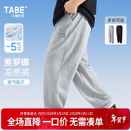 小豬托尼男童褲子防蚊褲兒童褲子薄款夏季涼感快干胖童運動(dòng)褲青少年褲子