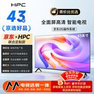 HPC 43英寸 JD送裝 高清智能網(wǎng)絡(luò ) 8G大內存 超薄無(wú)邊框 金屬全面屏 智能平板游戲液晶電視機 43H6