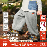 齊齊熊（ciciibear）男童衛褲春秋款兒童褲子寶寶束腳褲運動(dòng)燈籠褲新款 銀河灰 130