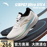 安踏（ANTA）冠軍4代跑步鞋男鞋專(zhuān)業(yè)競訓跑鞋緩震耐磨回彈冬季運動(dòng)鞋男 【PG7 ULTRA】紙莎白/古銅金/基礎黑-2 42