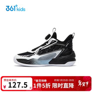 361°【商場(chǎng)同款】?jì)和@球鞋24秋男童青少年專(zhuān)業(yè)迅彈運動(dòng)鞋 黑37