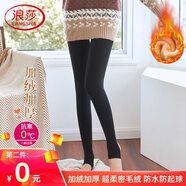 浪莎光腿神器秋冬加絨加厚高腰裸感顯瘦連褲襪保暖褲冬季肉色打底褲女 黑踩腳【加絨200g/0-20°c】 1條 均碼 【80斤-140】斤可穿