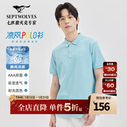 七匹狼短袖T恤男涼感抗菌男裝翻領(lǐng)polo體恤衫衣服男士透氣上衣通勤上衣 209(淺綠) -1D1E30606666 XL 175/92A