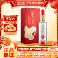 瀘州老窖 窖6 濃香型 白酒 窖藏陳釀老酒 52度 500ml 單瓶裝