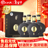 習酒貴州習酒 53度 500mL 4瓶 窖藏1988 雅致版  醬香型白酒