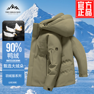 THE URBAN NICE官方品牌連帽羽絨服男冬季新款休閑商務(wù)加厚保暖90%白鴨絨面包服 石青色【新國標90%白鴨絨】-戶(hù)外防風(fēng)款 -官方正品 4XL 碼【體重 建議175-190斤】
