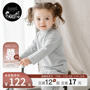 nest designs寶寶家居服兒童套裝冬季天竹絨純色長(cháng)袖打底衫長(cháng)褲睡衣男女寶寶 拂曉藍-半高領(lǐng)上衣 （春秋薄款） 90 cm（建議身高80-92cm）