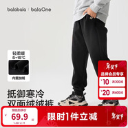 巴拉巴拉童裝兒童褲子男童女童長(cháng)褲秋冬裝運動(dòng)百搭休閑褲時(shí)尚衛褲束腳褲潮