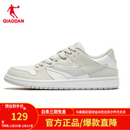 喬丹（QIAODAN）板鞋男白色滑板鞋撞色百搭情侶休閑運動(dòng)鞋男女款學(xué)生鞋子男鞋 淡灰/喬丹白-男款 43