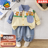 G.duck小黃鴨男童襯衫套裝2025春秋季新款兒童韓版洋氣寶寶長(cháng)袖襯衣兩件 藍領(lǐng)襯衫+牛仔褲 90 碼（建議身高75-85cm）