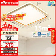 雷士（NVC）吸頂燈客廳臥室餐廳陽(yáng)臺智能簡(jiǎn)約現代LED照明方燈檸夢(mèng)Y