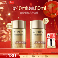 歐珀萊新年禮物烈日防曬液 高倍防曬霜面部隔離紫外線(xiàn)輕薄 防水防汗 烈日輕透防曬40ml