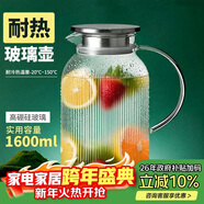 青蘋(píng)果高硼硅耐熱玻璃水壺1.6L 可明火直燒冷水壺花茶壺泡茶圍爐煮茶壺