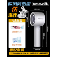 歐月魅男自安慰器自動(dòng)抽插吹風(fēng)筒飛機杯伸縮活塞式陰莖鍛煉龜頭脫敏 吹風(fēng)筒+底座【雙向伸縮】標配