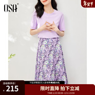 歐莎（OSA）氣質(zhì)優(yōu)雅連衣裙子女夏季2025新款碎花半身裙子套裝兩件套 淺紫色 S
