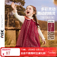 ASK JUNIOR兒童裙子2025秋季小童娃娃領(lǐng)公主裙女童亮片表演群背心裙網(wǎng)紗裙 紅色 90
