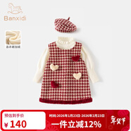 班喜迪女童連衣裙冬裝女寶寶公主裙套裝周歲禮服拜年服加絨兒童背心裙子 紅色 80