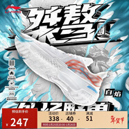 李寧桀驁 白焰丨籃球鞋男鞋春夏季減震輕量高回彈耐磨外場(chǎng)鞋ABFU019