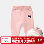嘟嘟家寶寶褲子加厚冬裝男新生兒童褲女童打底褲冬季兒童加絨褲嬰兒vip 粉色 100