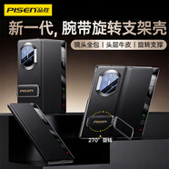 品勝適用華為MateX7手機殼matex7保護套翻蓋旋轉支架輕奢皮套超薄防摔保護殼頭層牛皮商務(wù)殼